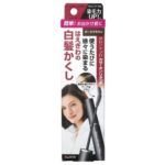 Dariya Salon de Pro Color On Retouch (Dark Brown) 15ml Touch-Up Root Gray Hair Temporary Instant Color Dye Mascara Japan Import Made in Japan