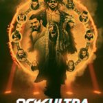 PCW Ultra Second To None