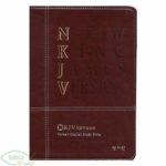 New King James Version Korean English Styudy Bible (Dark Brown)(Med)